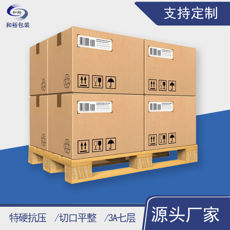 太原市重型纸箱与各类纸箱有什么区别？
